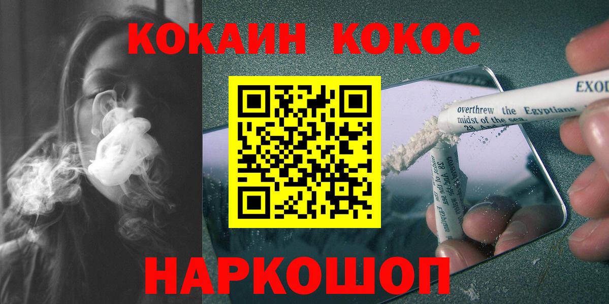 COCAIN Columbia Реж