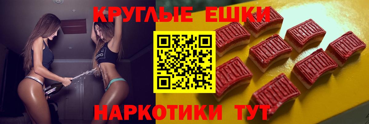 Реж  ЭКСТАЗИ louis Vuitton  Вход с VPN 