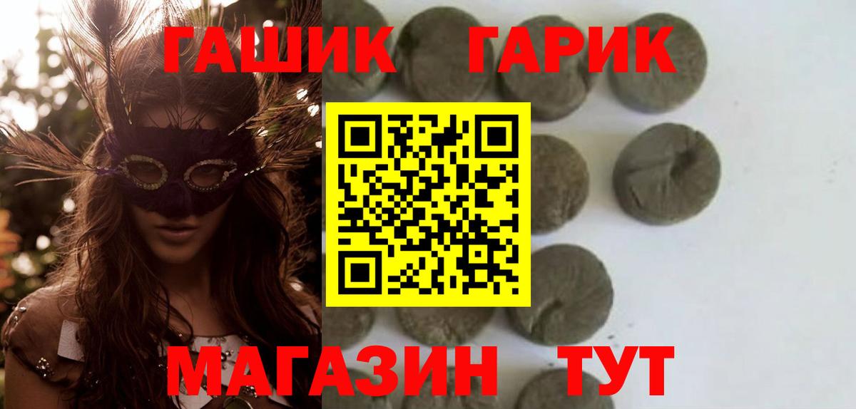 ГАШ AMNESIA HAZE  Вход с VPN  Реж 