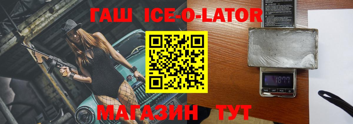 Гашиш 40% ТГК Реж