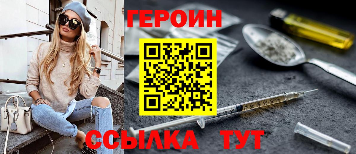 ГЕРОИН  Вход с VPN  Реж  ГЕРОИН Афган 