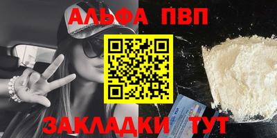 круглые Рыбинск
