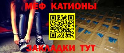 круглые Рыбинск