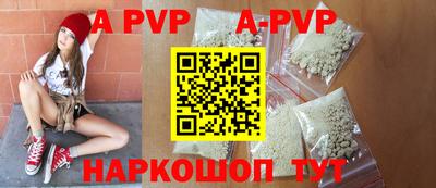 круглые Рыбинск