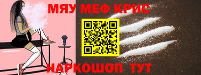 круглые Рыбинск