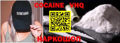 круглые Рыбинск