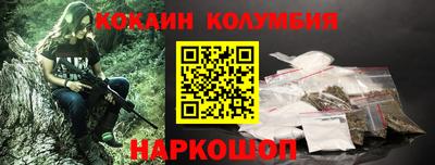 марки nbome Рузаевка