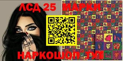 круглые Рыбинск