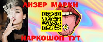 марки nbome Рузаевка