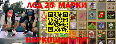 круглые Рыбинск