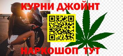 марки nbome Рузаевка