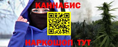 марки nbome Рузаевка