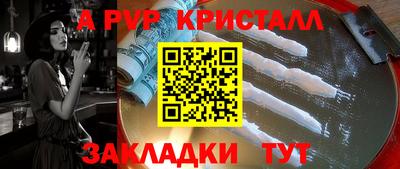 амфетамин Рязань