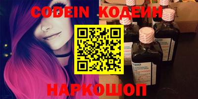 марки nbome Рузаевка