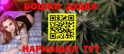 марки nbome Рузаевка