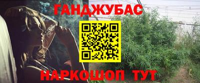 марки nbome Рузаевка
