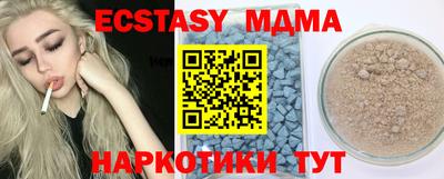 марки nbome Рузаевка