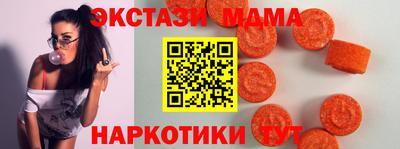 круглые Рыбинск