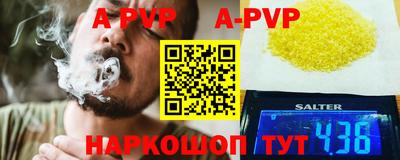 амфетамин Рязань