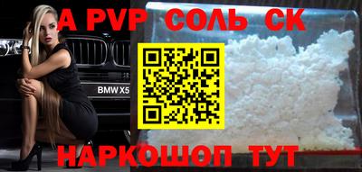 марки nbome Рузаевка
