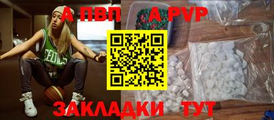марки nbome Рузаевка