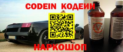 марки nbome Рузаевка