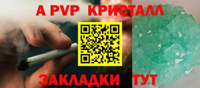 амфетамин Рязань