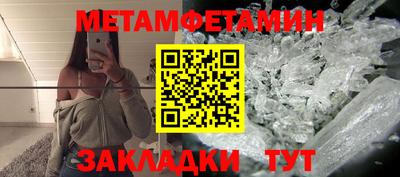 круглые Рыбинск
