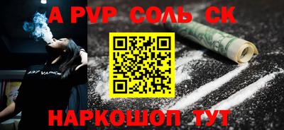круглые Рыбинск