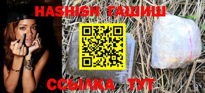 круглые Рыбинск
