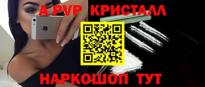 амфетамин Рязань