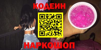 марки nbome Рузаевка