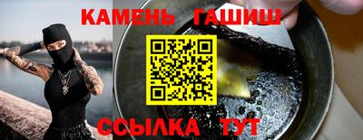 круглые Рыбинск