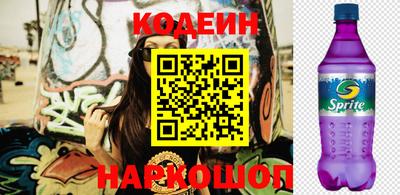 амфетамин Рязань