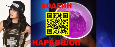 круглые Рыбинск