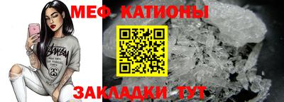 круглые Рыбинск