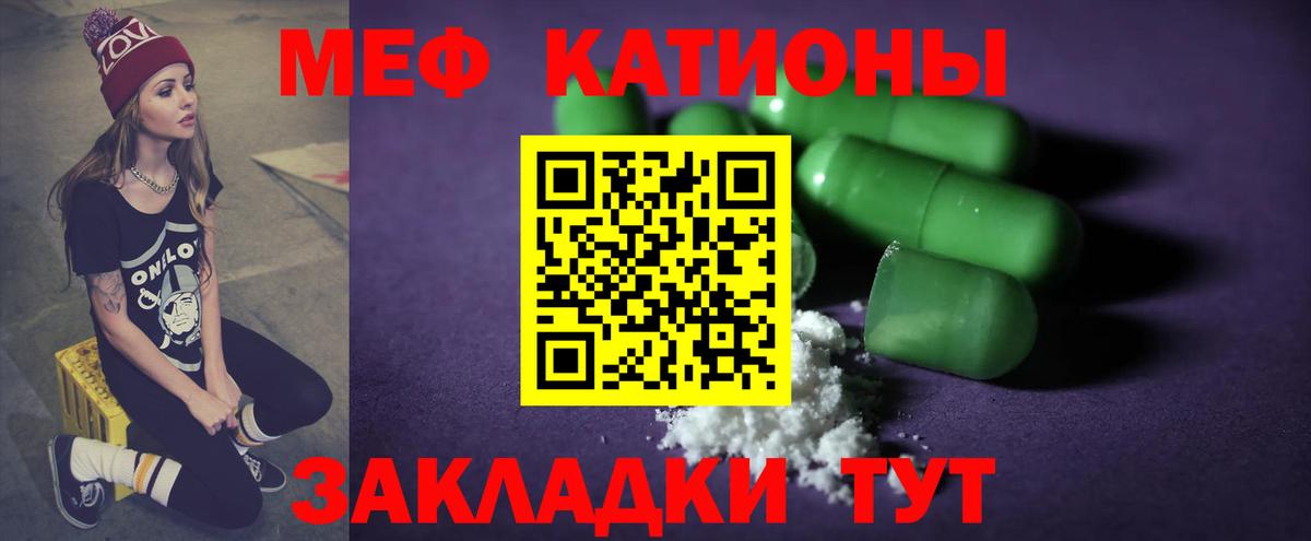 МЯУ-МЯУ мука  МЯУ-МЯУ мяу мяу  Вход с VPN  Реж 