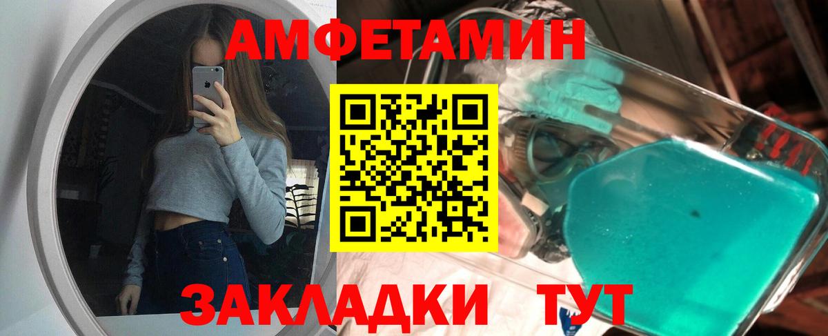 Метамфетамин пудра Реж