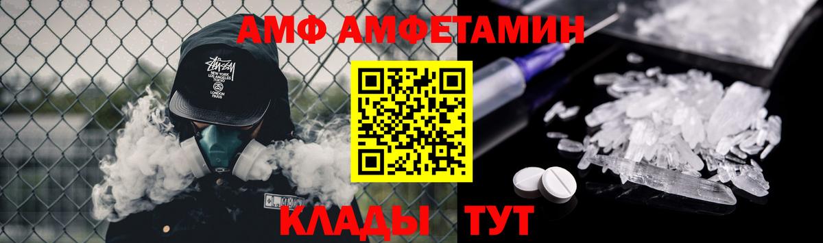 Реж  Первитин Декстрометамфетамин 99.9%  Вход с VPN 