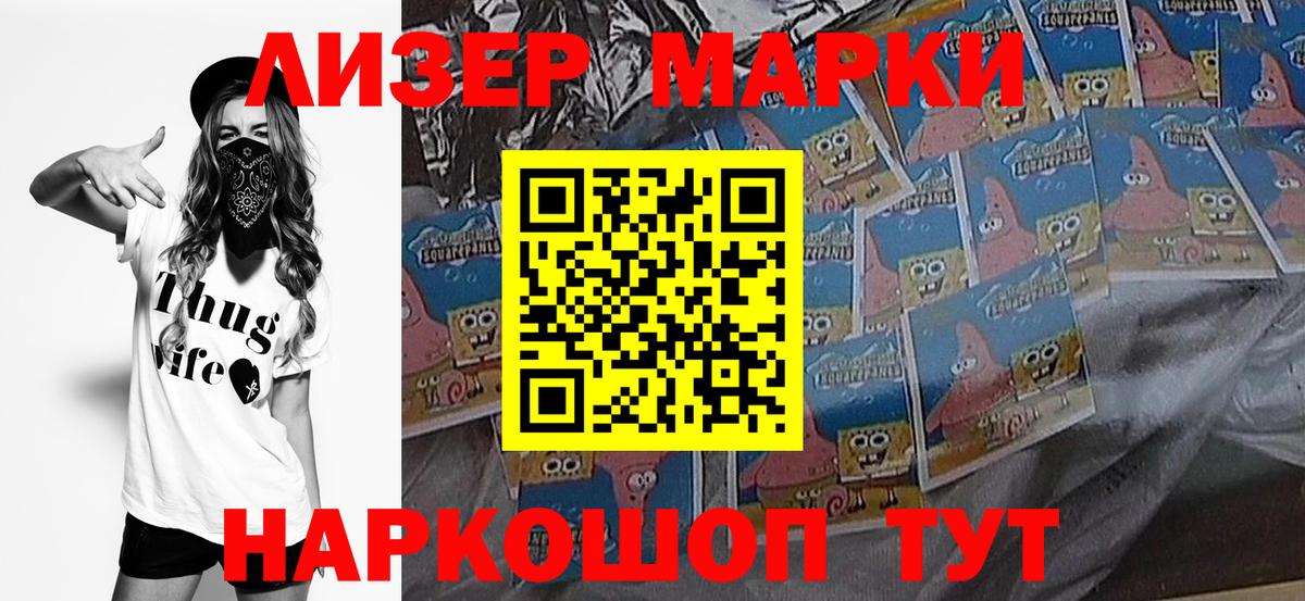ГАШИШ  Конопля  Alpha PVP СОЛЬ кристаллы  Реж  ГАШИШ  Каннабис  МЕТ  Вход с VPN  Меф   Кокаин 