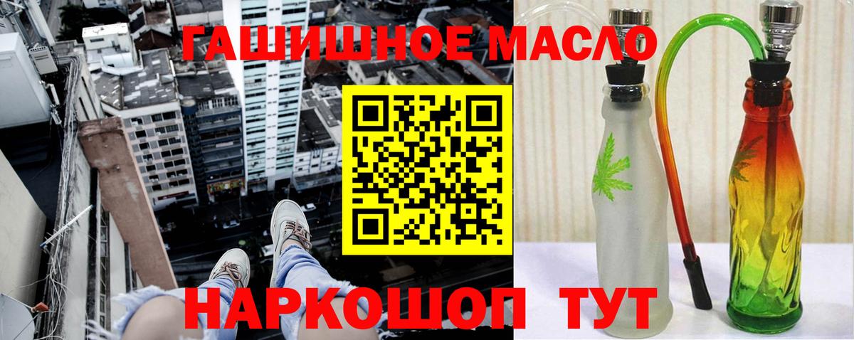 Дистиллят ТГК вейп Реж