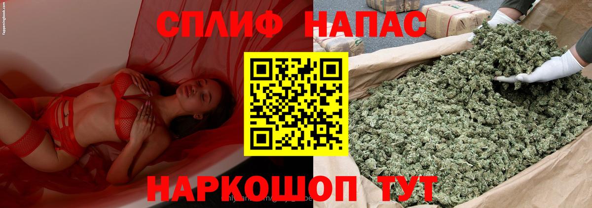 Реж  МАРИХУАНА планчик  МАРИХУАНА SATIVA & INDICA  МАРИХУАНА MAZAR  Вход с VPN 